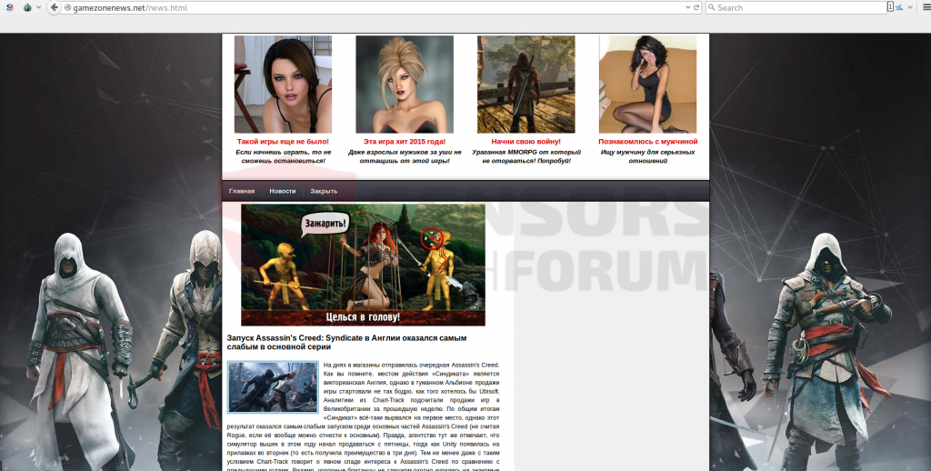 noticias gamezone(.)neta de sitio sensorstechforum
