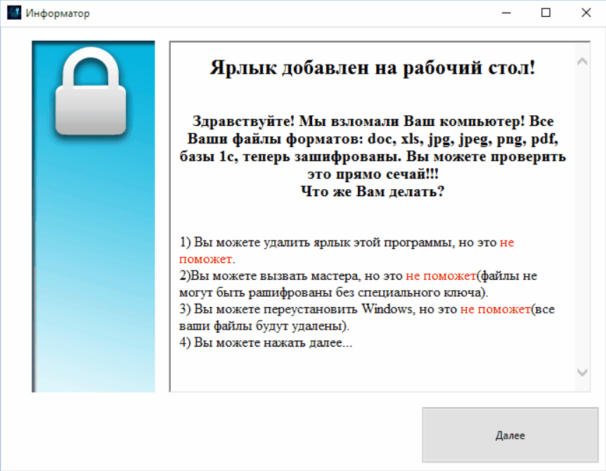 stf-telecrypt-ransomware-telegram-crypt-virus-greeting-your-files-are-crypted