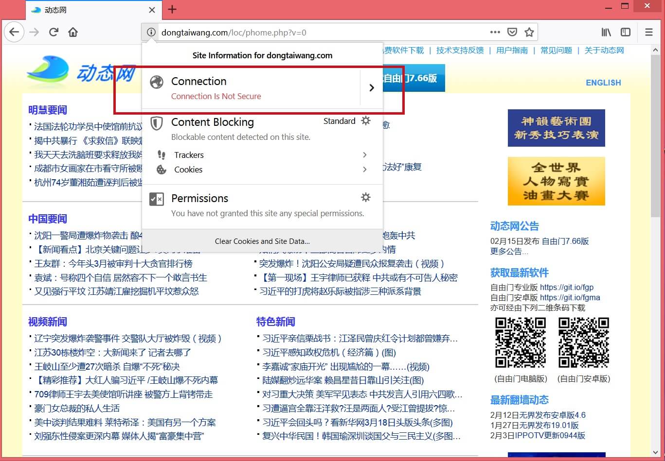 Dongtaiwang.com browser redirect not secure connection sensorstechforum