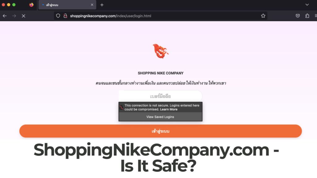 ShoppingNikeCompany.com - Is It Safe?